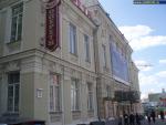 Theater, Kinos