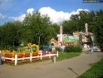 Parks, Amusement Parks