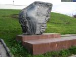 Памятник Героям-олимпийцам России