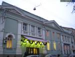 Gogol-Theater, Moskauer Gogol-Theater